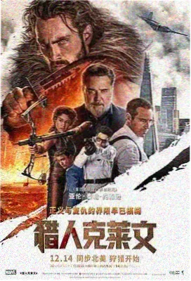 月亮影视大全 - 星际迷航