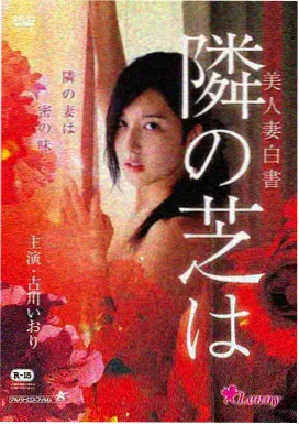 月亮影视大全 - 泰坦尼克号