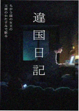 月亮影视大全 - 龙猫