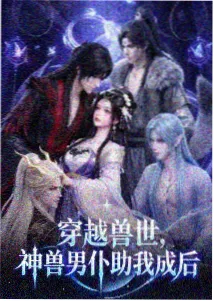 月亮影视大全 - 哈尔的移动城堡