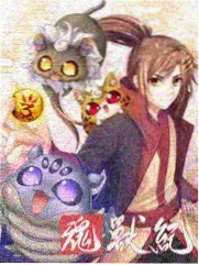 月亮影视大全 - 明星大侦探