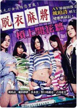月亮影视大全 - 天堂电影院